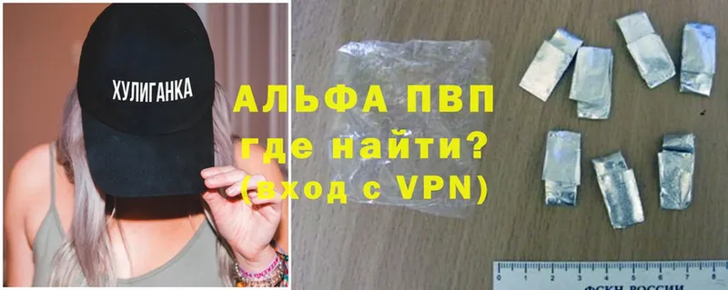 OMG зеркало  Инта  APVP мука 