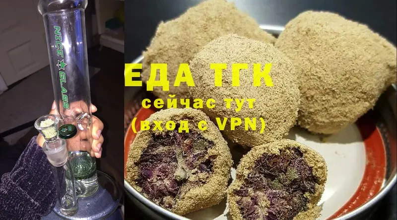 Cannafood марихуана  купить наркотики сайты  Инта 