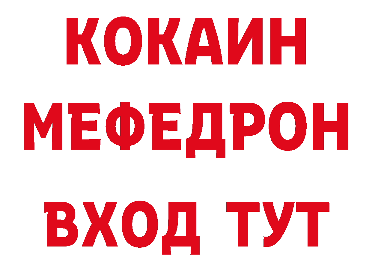 Где можно купить наркотики? даркнет состав Инта