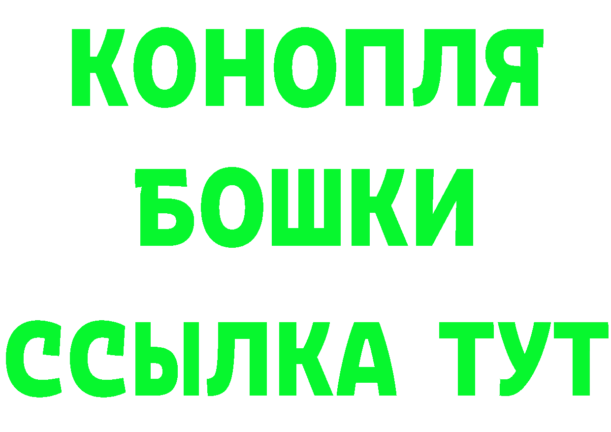 БУТИРАТ BDO 33% вход это гидра Инта