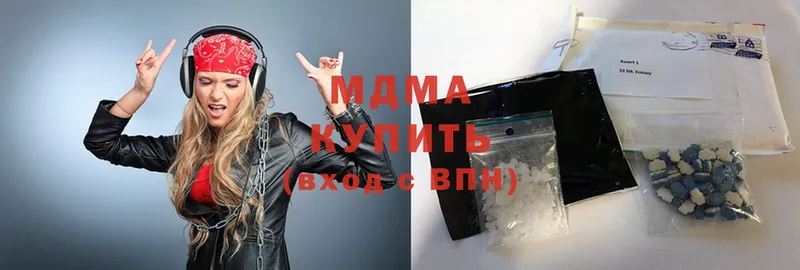 купить наркотики сайты  MEGA как зайти  MDMA Molly  Инта 